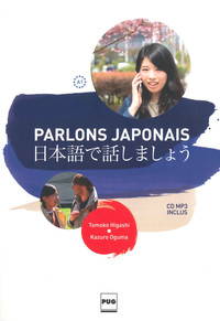 Image de PARLONS JAPONAIS A1 - 3E EDITION