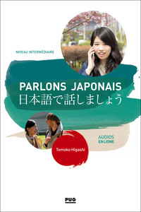Image de Parlons japonais - A2.2- B1 - Nouvelle édition - Audios en ligne