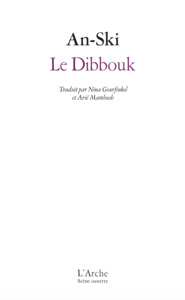 Picture of Le Dibbouk