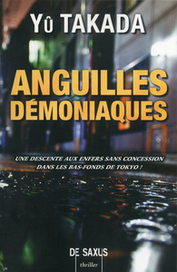 Image de Anguilles démoniaques