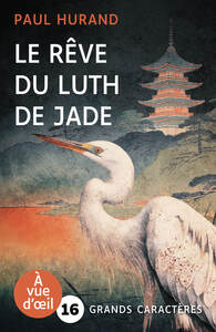 Picture of LE REVE DU LUTH DE JADE