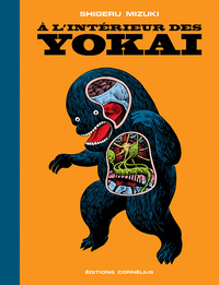 Image de A l'intérieur des Yokai
