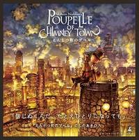 Picture of POUPELLE OF CHIMNEY TOWN (JAPONAIS-FRANÇAIS)