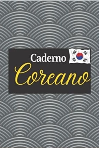 Image de Caderno coreano