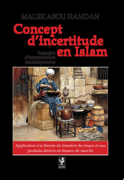 Image de CONCEPT D'INCERTITUDE EN ISLAM