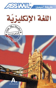 Image de Anglais pour arabophones (livre seul)