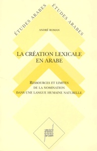 Image de La Création lexicale en arabe