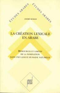 Picture of La Création lexicale en arabe