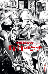 Image de Tokyo Ghost intégrale