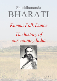 Picture of Kummi Folk Dance