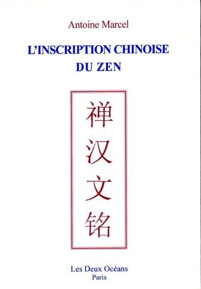 Image de L'inscription chinoise du zen