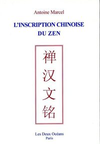 Image de L'inscription chinoise du zen