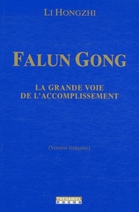 Image de Falung Gong, la voie de l'accomplissement