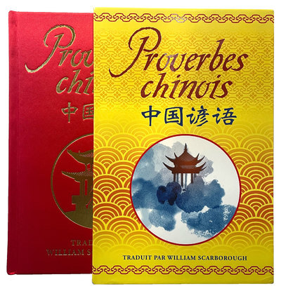 Picture of Proverbes chinois