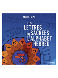 Image de Les lettres sacrées de l'alphabet hébreu