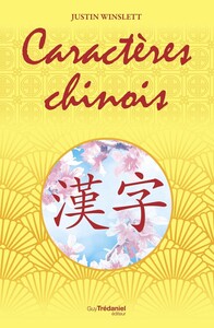 Picture of Caractères chinois