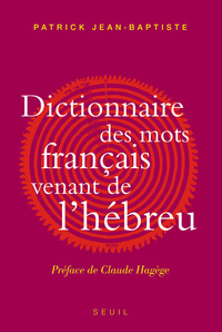 Image de Dictionnaire des mots français venant de l'hébreu