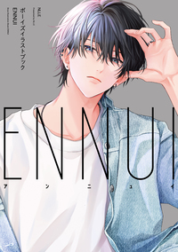 Image de BOYS ILLUSTRATION BOOK ENNUI (ARTBOOK VO JAPONAIS)
