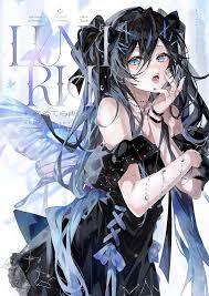 Picture of LUNARIA - ARUTERA ART BOOK (VO JAPONAIS)