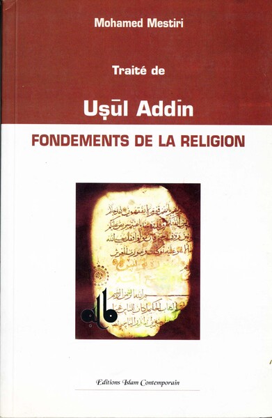 Image de Traité de fondements de la Religion Usul Addin