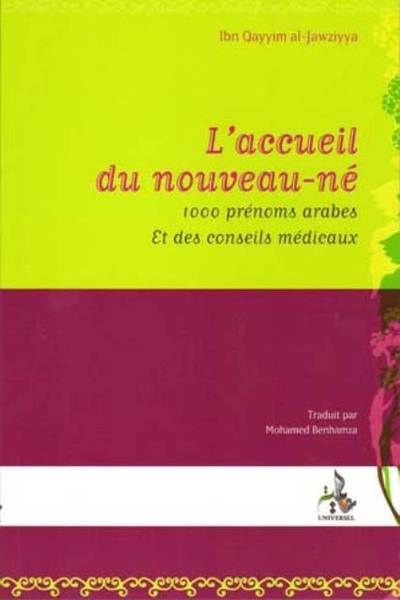 Image de Accueil du nouveau-né