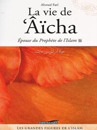 Image de LA VIE DE AïCHA, EPOUSE DU PRO