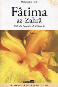 Image de FâTIMA AZZAHRA