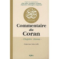 Picture of COMMENTAIRE DU CORAN  CHAPITR