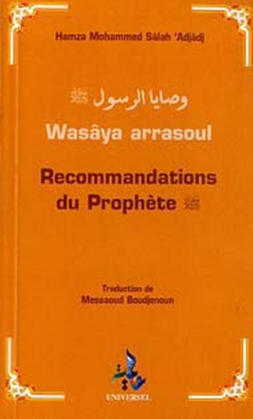 Picture of Recommandations du Prophète