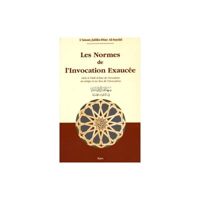 Image de LES NORMES DE L'INVOCATION EXA