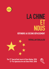 Image de LA CHINE ET NOUS : REPONDRE AU SECOND DEPASSEMENT