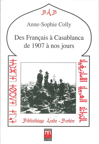 Image de DES FRANCAIS à CASABLANCA DE 1