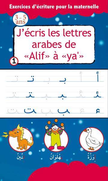 Picture of J'ECRIS LES LETTRES ARABES DE ALIF A YA
