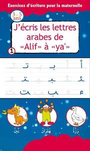 Picture of J'ECRIS LES LETTRES ARABES DE ALIF A YA