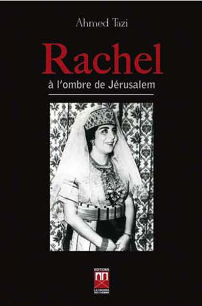 Image de RACHEL à L’OMBRE DE JéRUSALEM