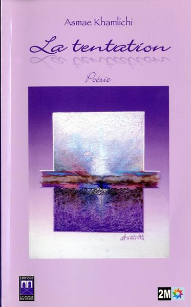 Picture of BATAILLE DES TROISROIS LA