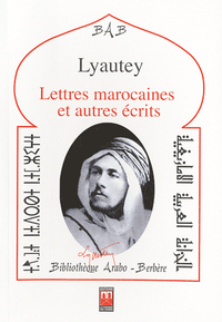 Image de LETTRES MAROCAINES ET AUTRES é