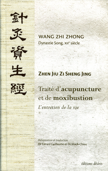 Image de Traité d'acupuncture et de moxibustion - l'entretien de la vie