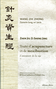 Image de Traité d'acupuncture et de moxibustion - l'entretien de la vie