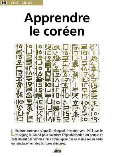 Image de APPRENDRE LE COREEN