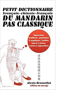 Picture of Petit dictionnaire français-chinois-français du mandarin pas classique