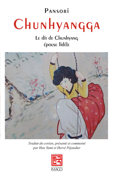 Image de Chunhyangga