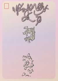 Image de Infinite Recognition
