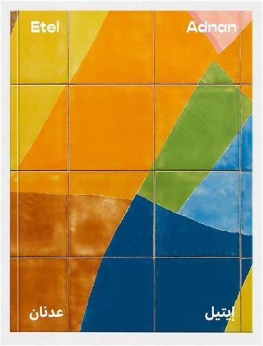 Picture of Etel Adnan /anglais/arabe