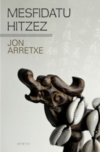 Picture of MESFIDATU HITZEZ