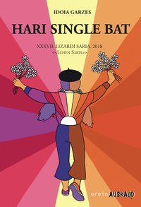 Picture of HARI SINGLE BAT