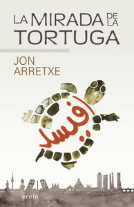 Picture of LA MIRADA DE LA TORTUGA