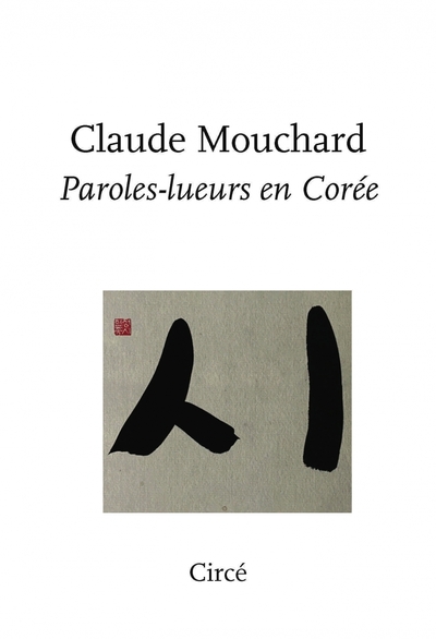 Image de Paroles-lueurs en Corée