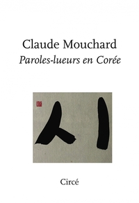 Image de Paroles-lueurs en Corée