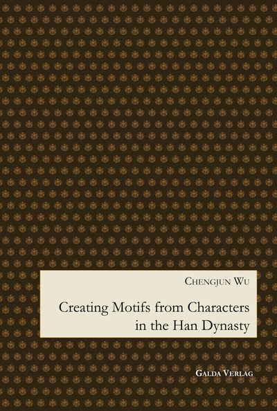 Picture of Creating Motifs from Characters in the Han Dynasty